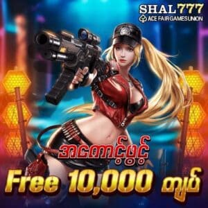 shal777 - jiliam login