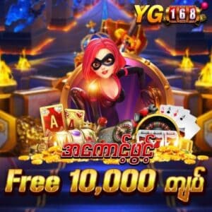 yg168 - jiliam login