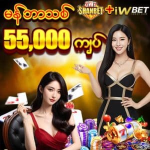 iwbet - jiliam login