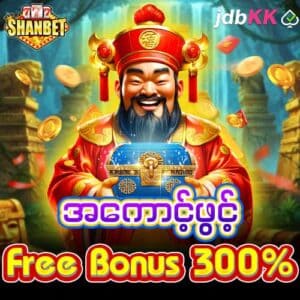 jdbkk - jiliam login