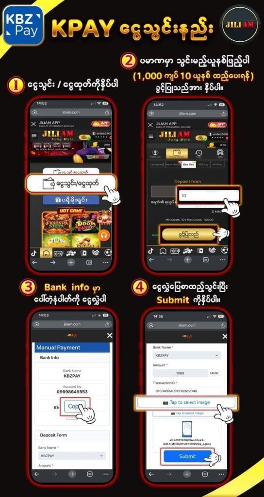 kpay deposit